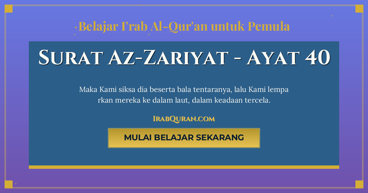 Thumbnail Surat Az-Zariyat Ayat 40
