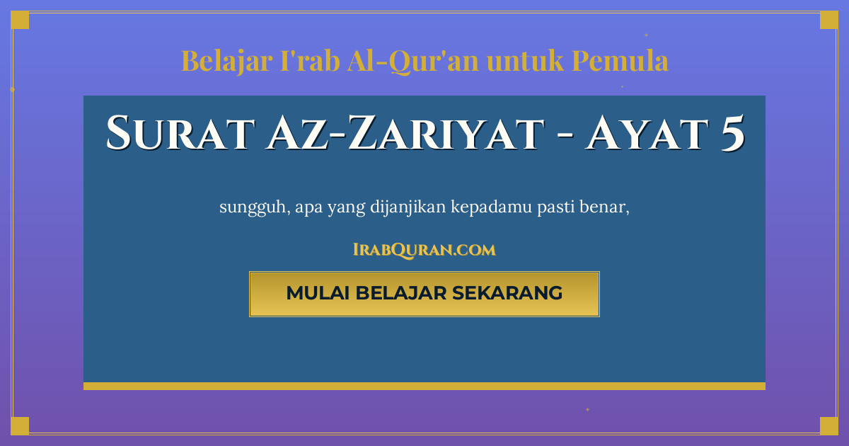 Thumbnail Surat Az-Zariyat Ayat 5