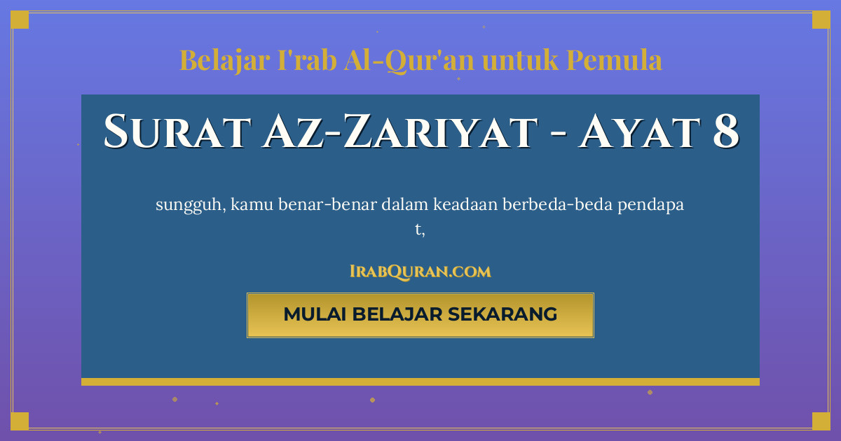 Thumbnail Surat Az-Zariyat Ayat 8