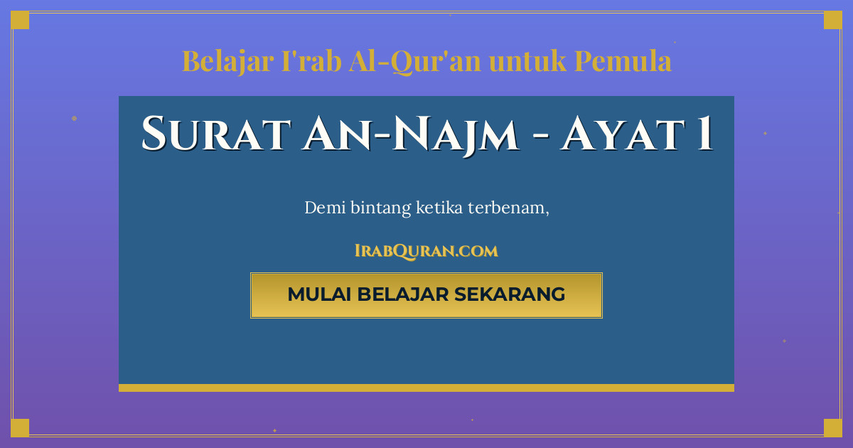 Thumbnail Surat An-Najm Ayat 1