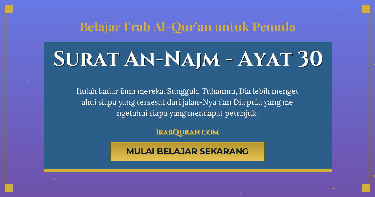 Thumbnail Surat An-Najm Ayat 30
