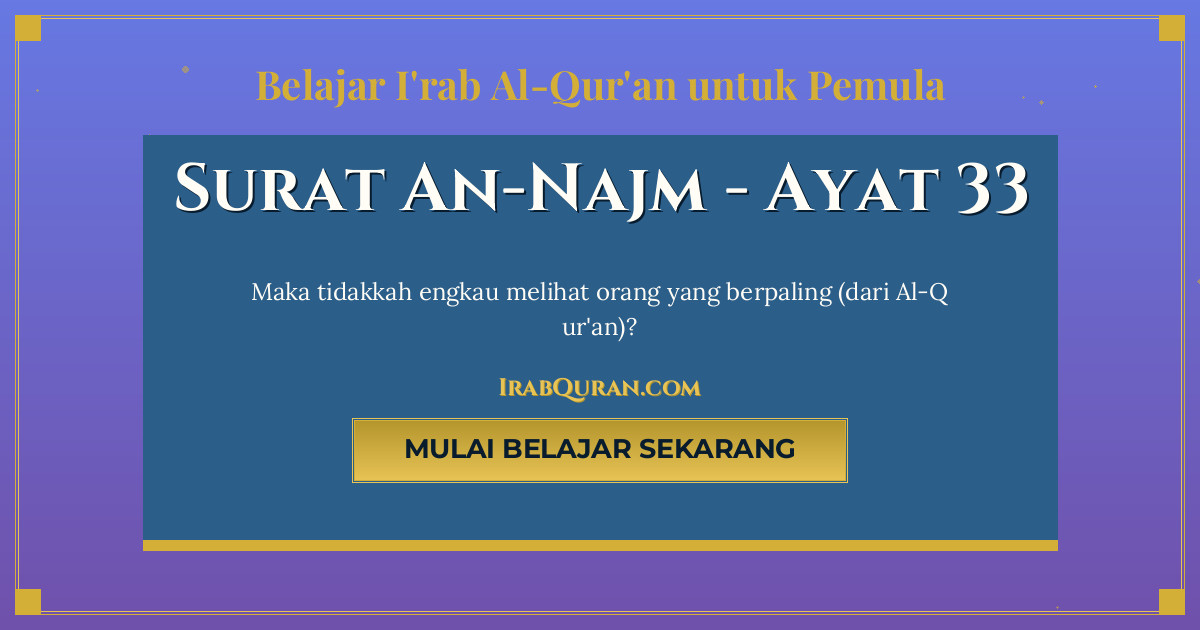 Thumbnail Surat An-Najm Ayat 33