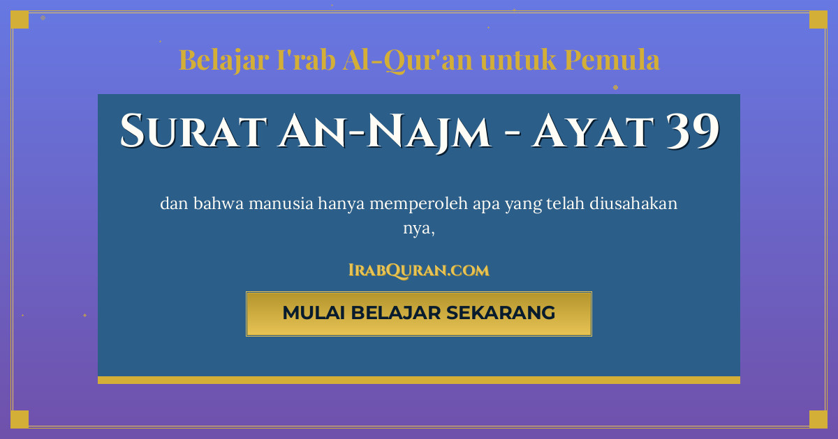 Thumbnail Surat An-Najm Ayat 39