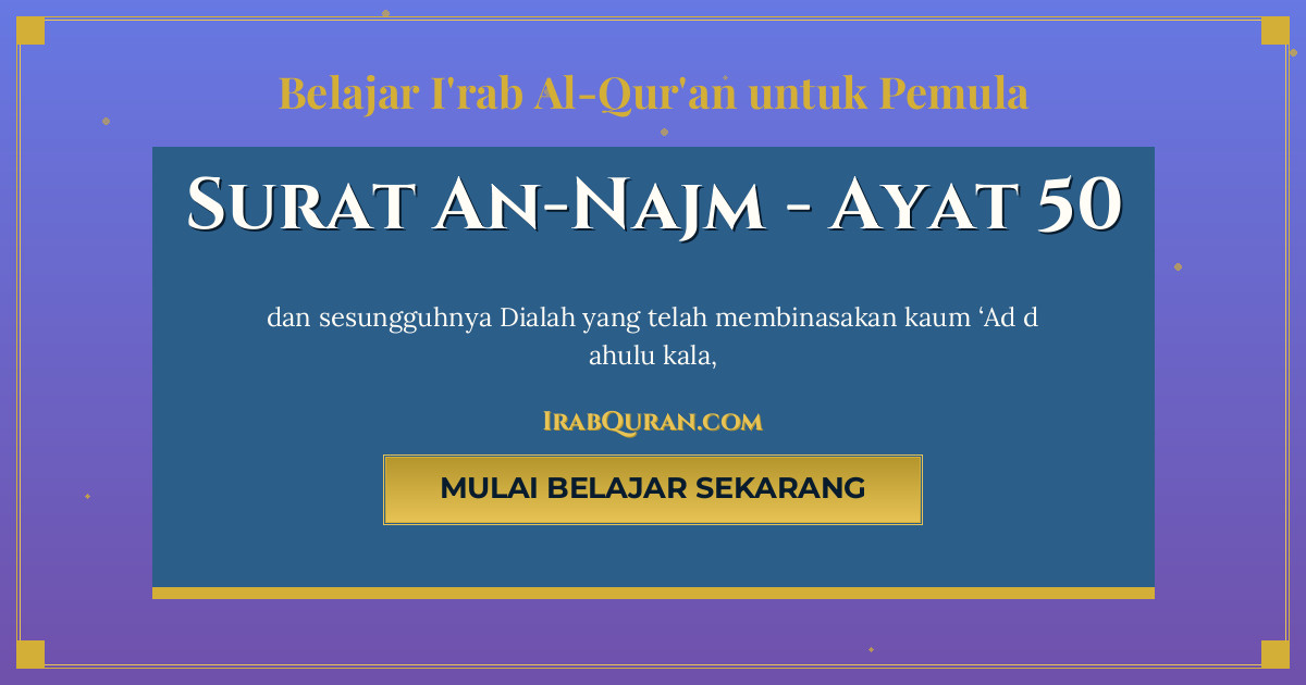 Thumbnail Surat An-Najm Ayat 50