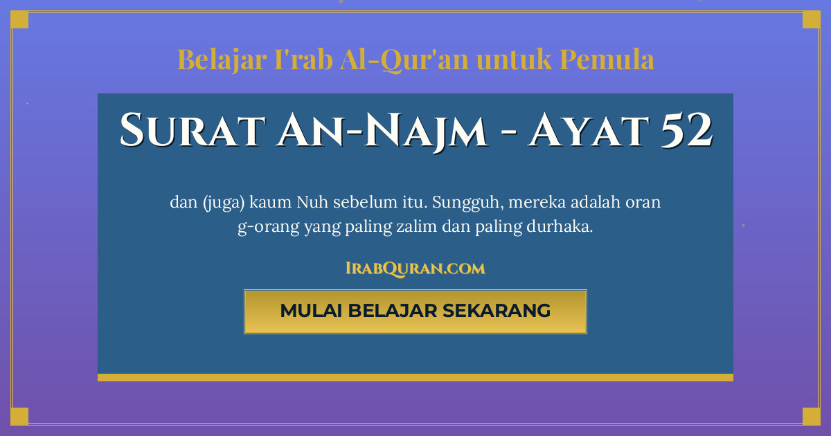Thumbnail Surat An-Najm Ayat 52