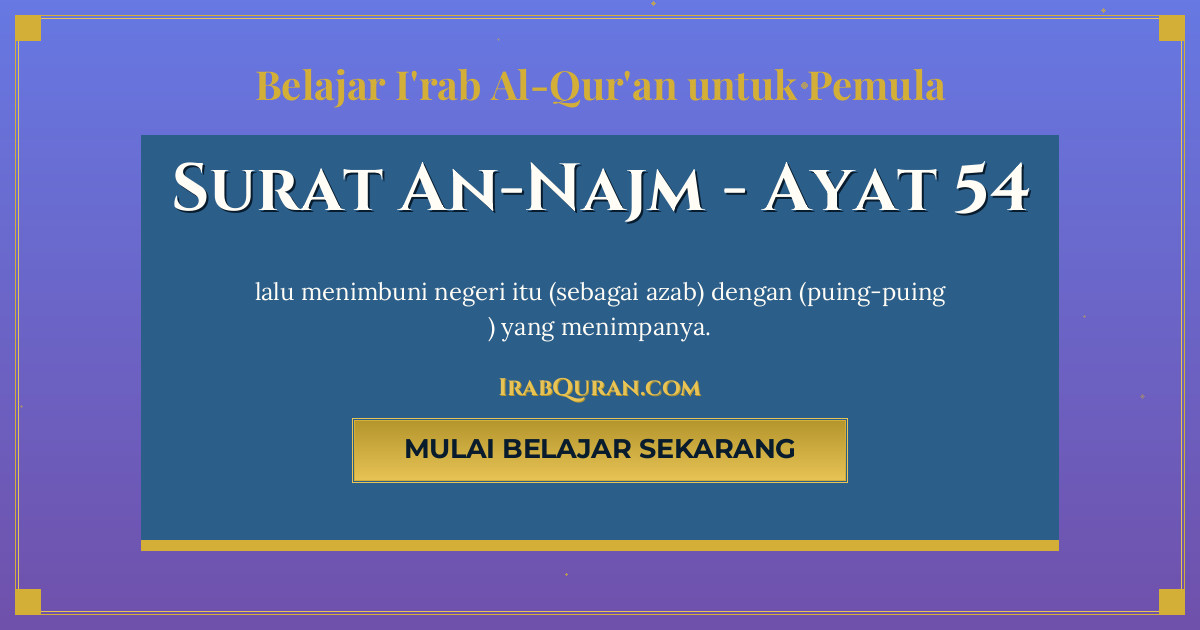 Thumbnail Surat An-Najm Ayat 54