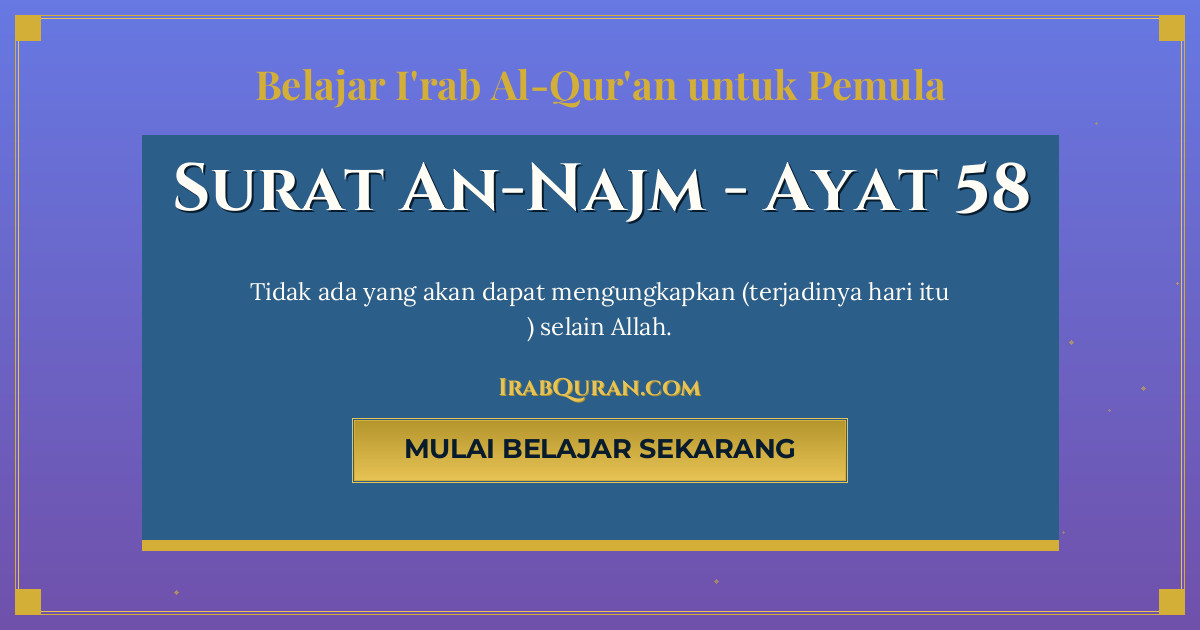 Thumbnail Surat An-Najm Ayat 58