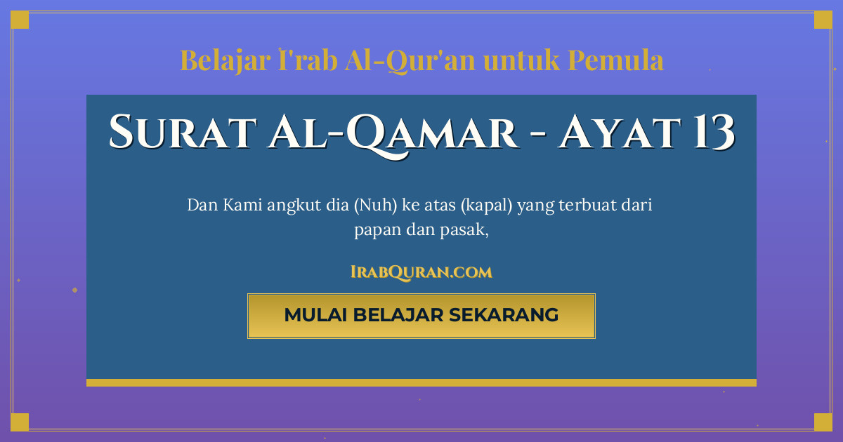 Thumbnail Surat Al-Qamar Ayat 13