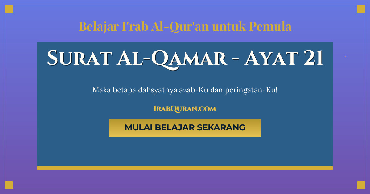 Thumbnail Surat Al-Qamar Ayat 21