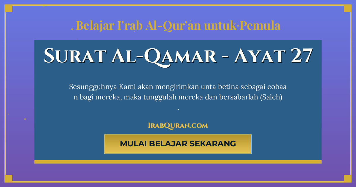 Thumbnail Surat Al-Qamar Ayat 27