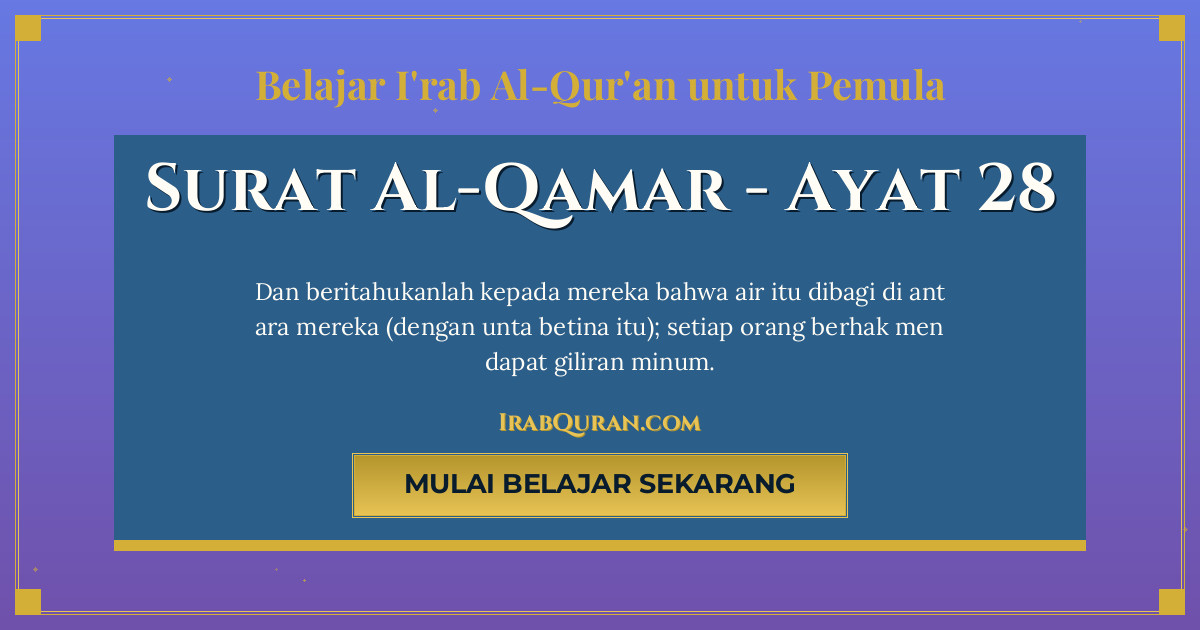 Thumbnail Surat Al-Qamar Ayat 28