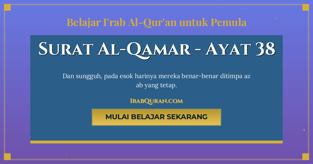 Thumbnail Surat Al-Qamar Ayat 38