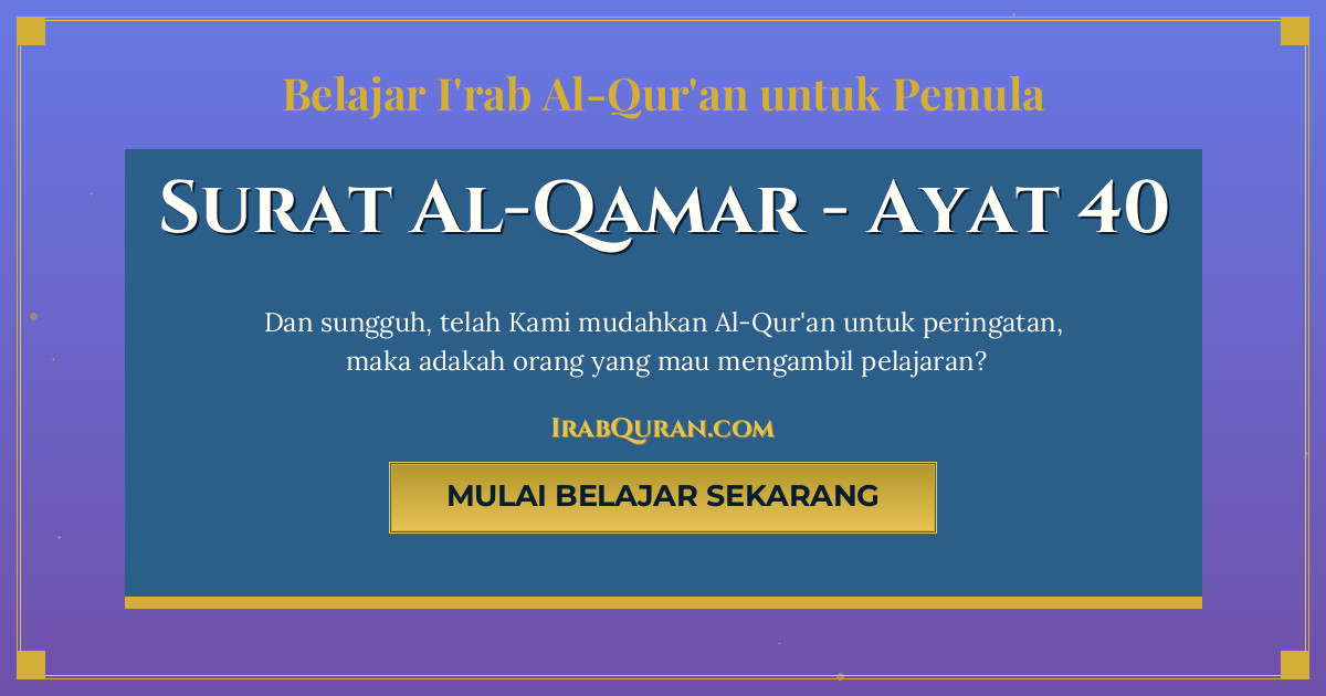 Thumbnail Surat Al-Qamar Ayat 40