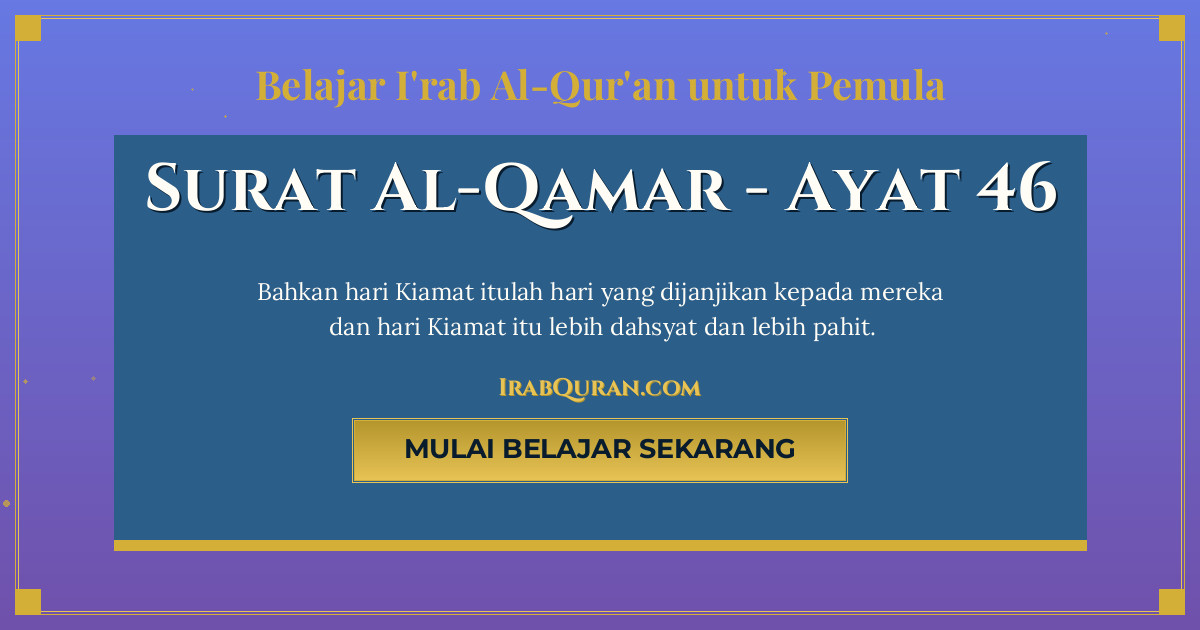 Thumbnail Surat Al-Qamar Ayat 46