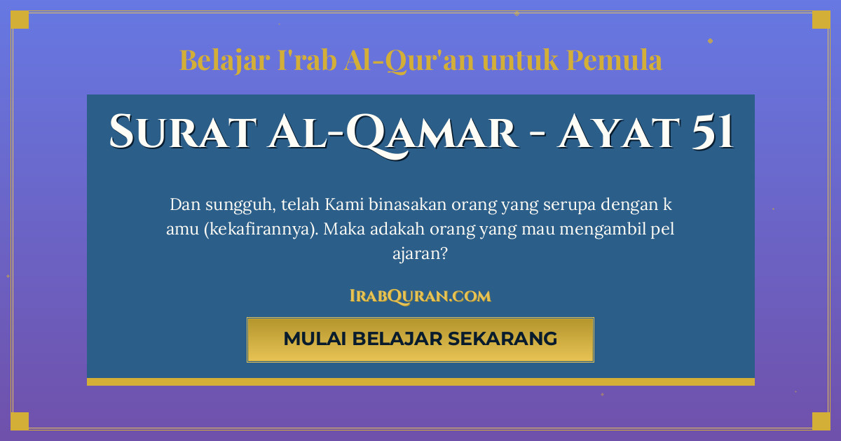 Thumbnail Surat Al-Qamar Ayat 51