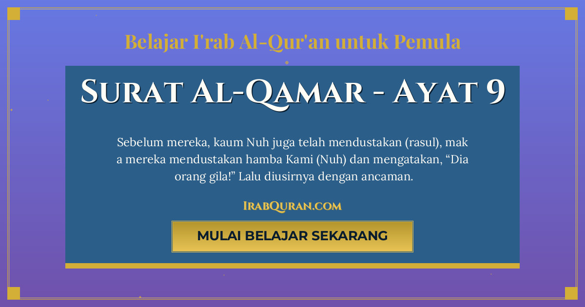 Thumbnail Surat Al-Qamar Ayat 9