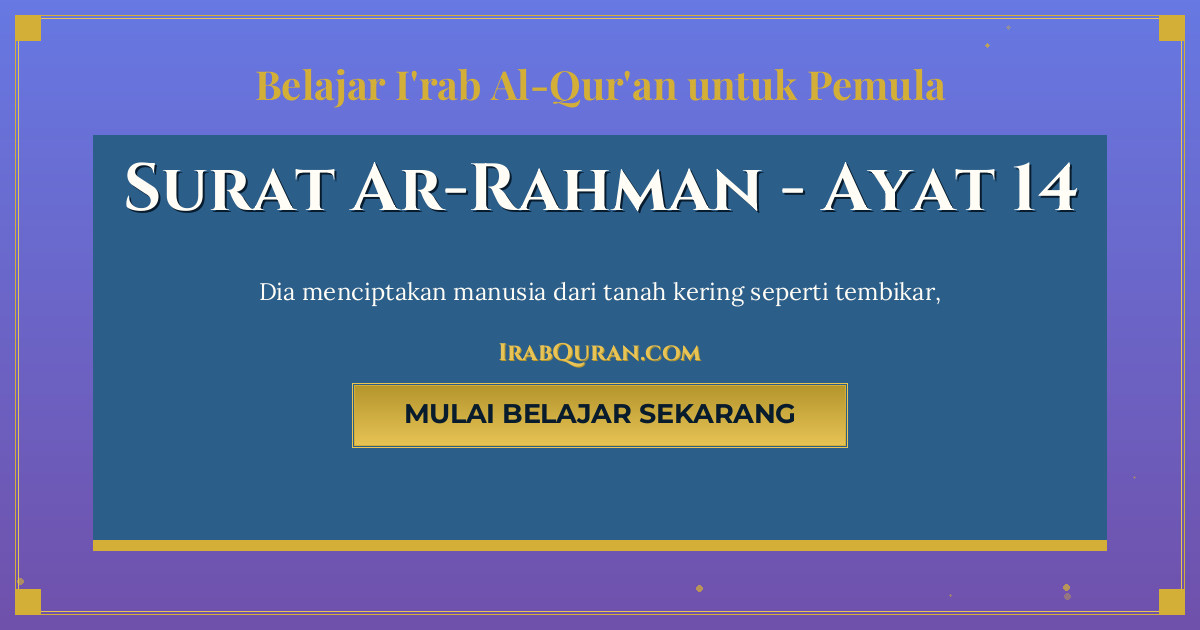 Thumbnail Surat Ar-Rahman Ayat 14