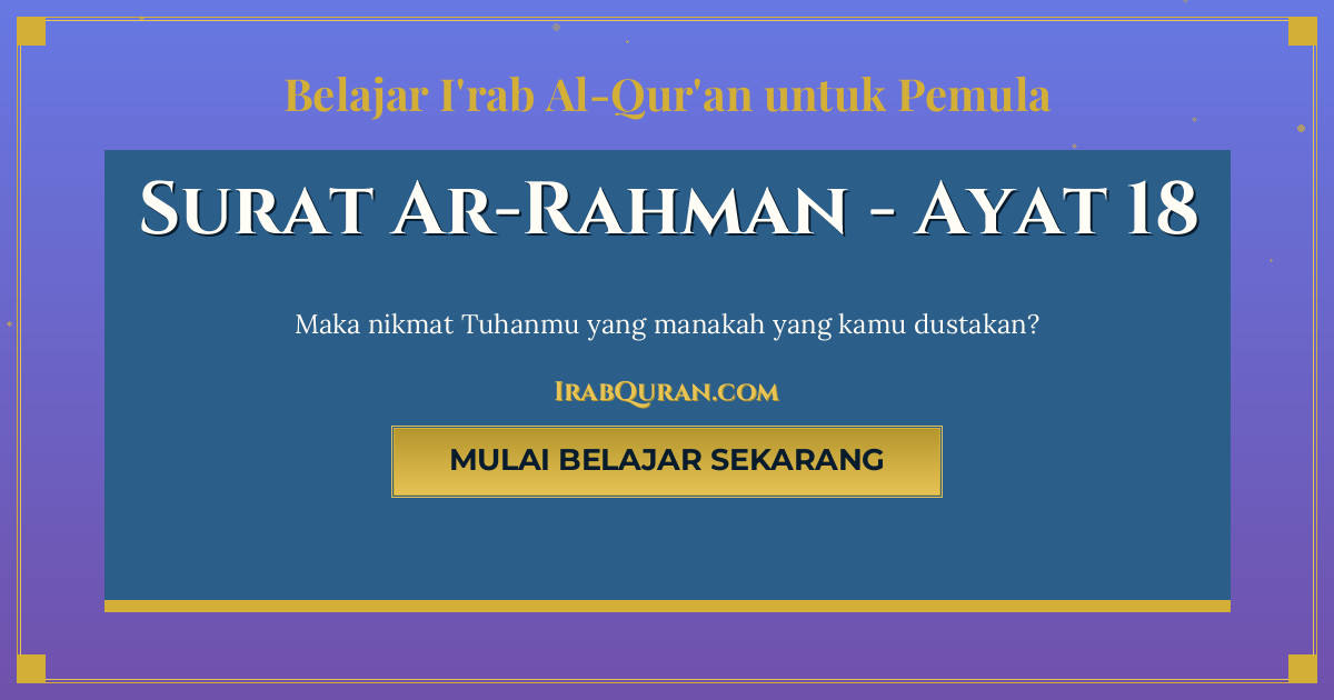 Thumbnail Surat Ar-Rahman Ayat 18
