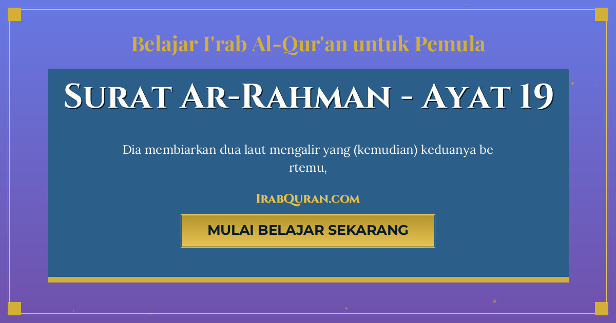 Thumbnail Surat Ar-Rahman Ayat 19