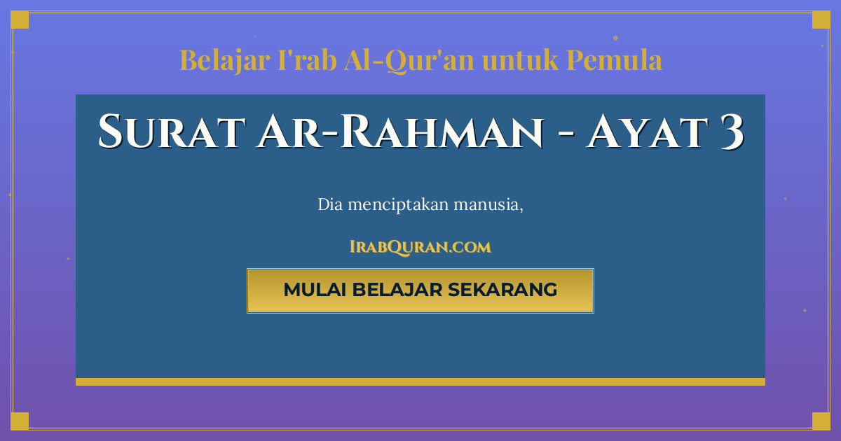 Thumbnail Surat Ar-Rahman Ayat 3