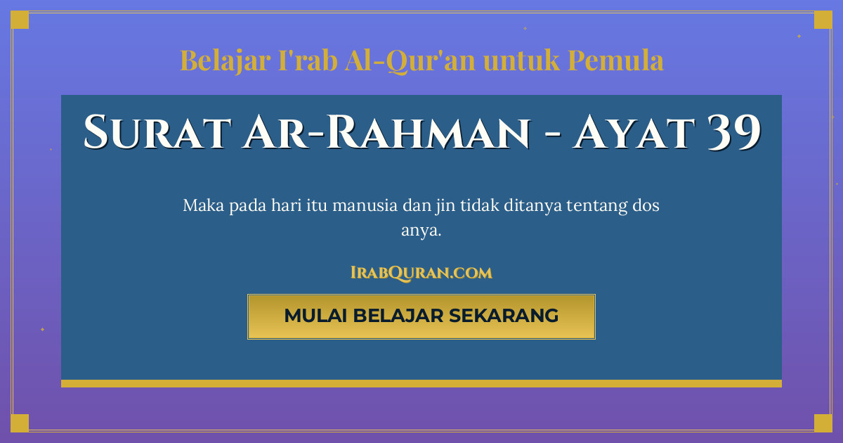 Thumbnail Surat Ar-Rahman Ayat 39