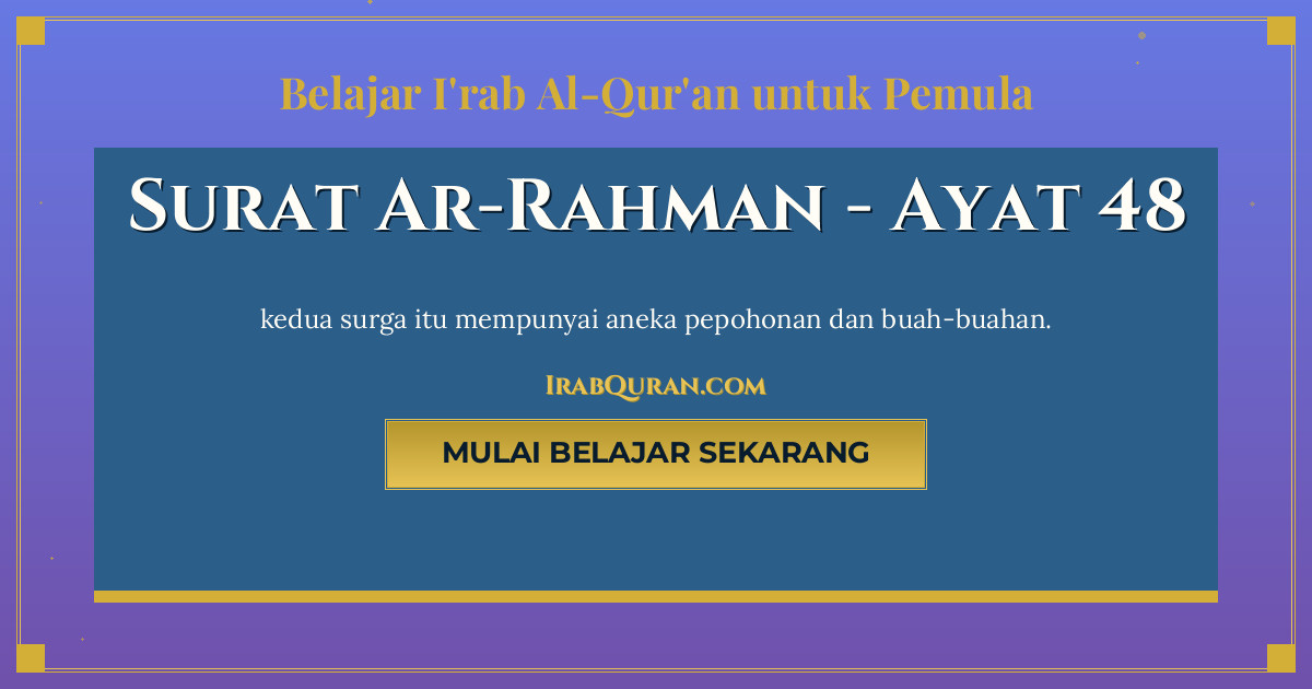 Thumbnail Surat Ar-Rahman Ayat 48