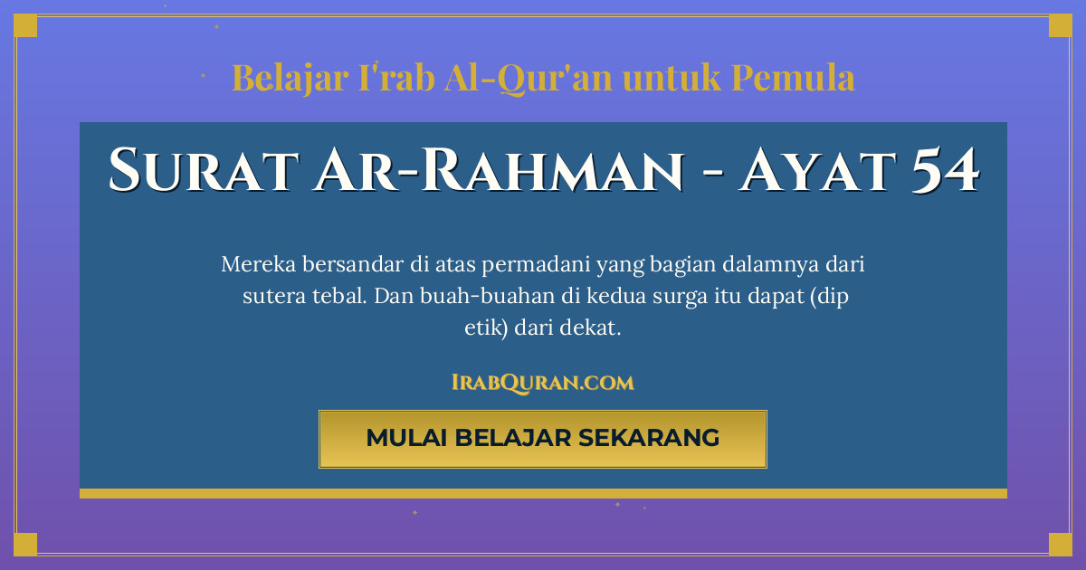 Thumbnail Surat Ar-Rahman Ayat 54
