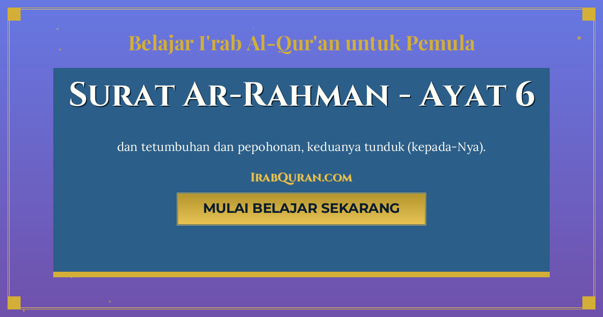 Thumbnail Surat Ar-Rahman Ayat 6