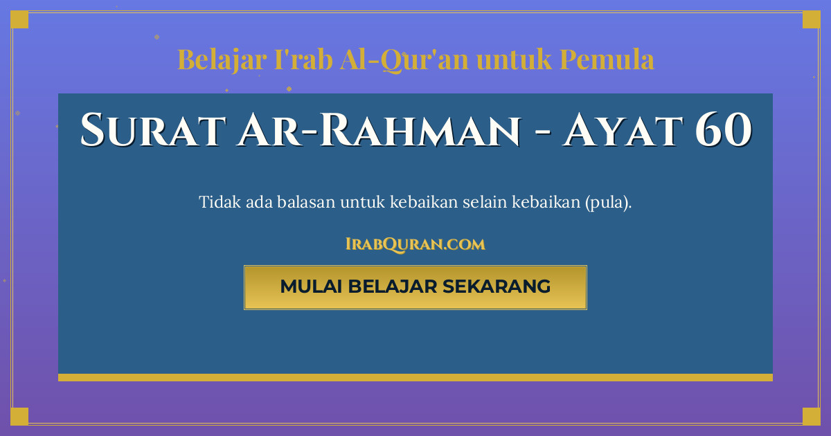 Thumbnail Surat Ar-Rahman Ayat 60