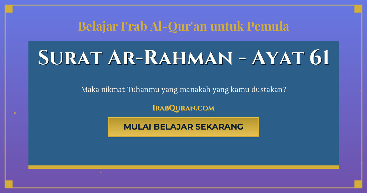 Thumbnail Surat Ar-Rahman Ayat 61