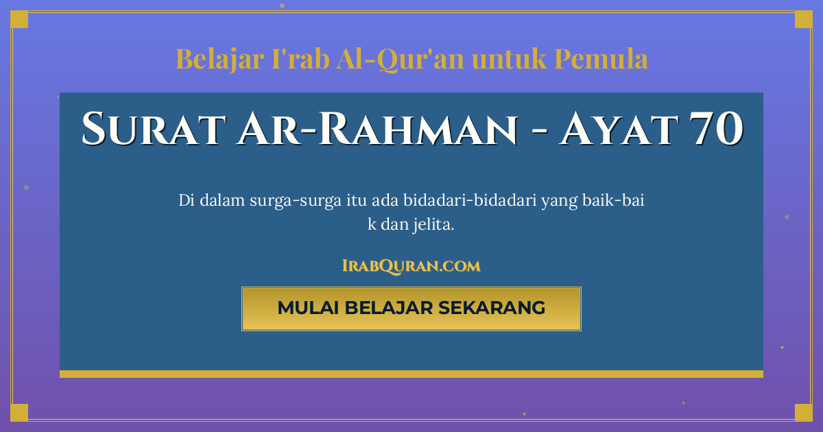 Thumbnail Surat Ar-Rahman Ayat 70