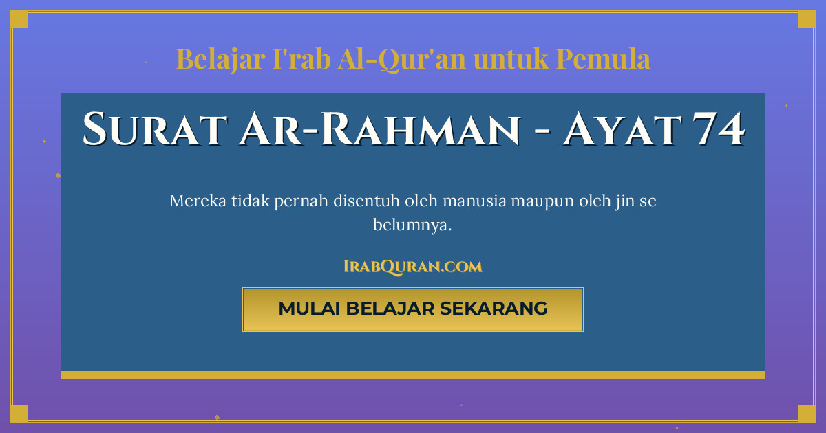 Thumbnail Surat Ar-Rahman Ayat 74