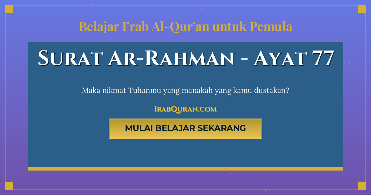 Thumbnail Surat Ar-Rahman Ayat 77