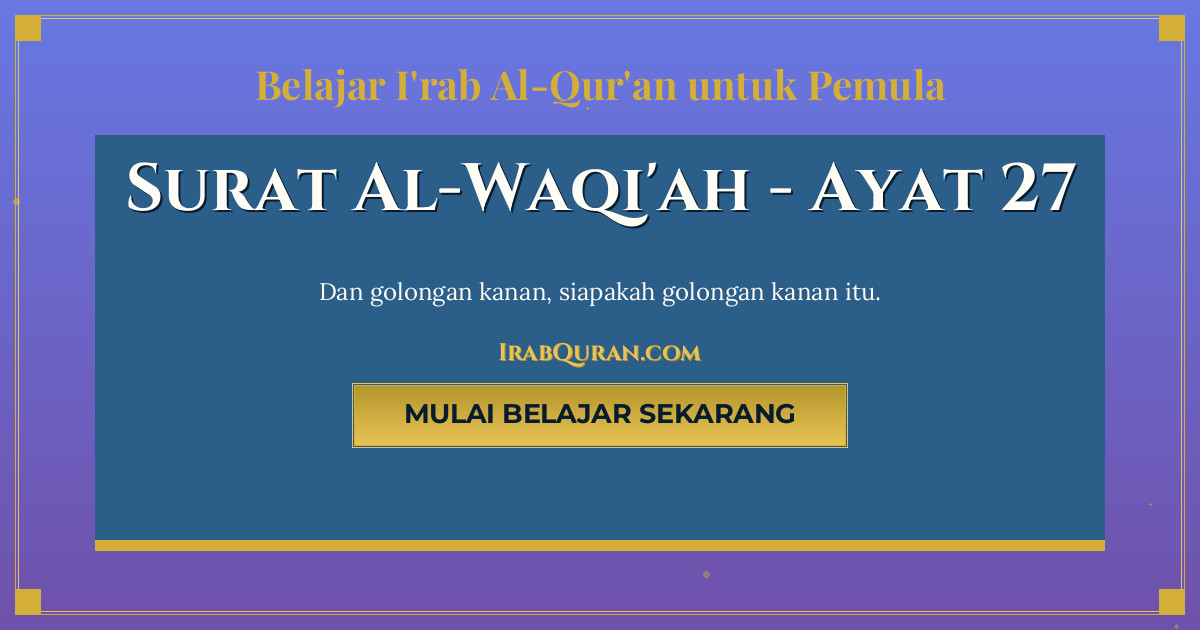 Thumbnail Surat Al-Waqi'ah Ayat 27