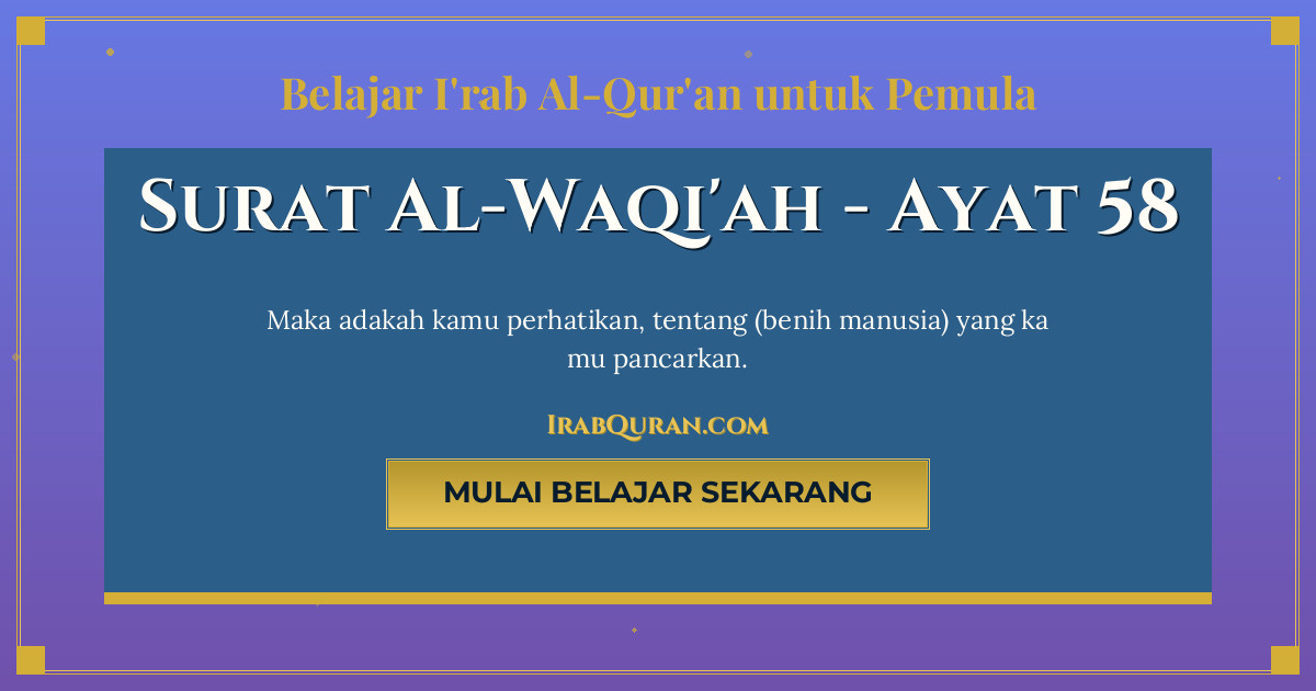 Thumbnail Surat Al-Waqi'ah Ayat 58