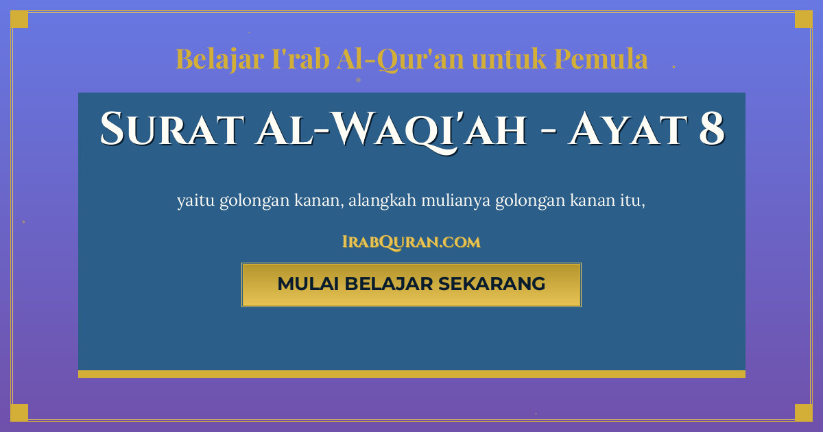 Thumbnail Surat Al-Waqi'ah Ayat 8