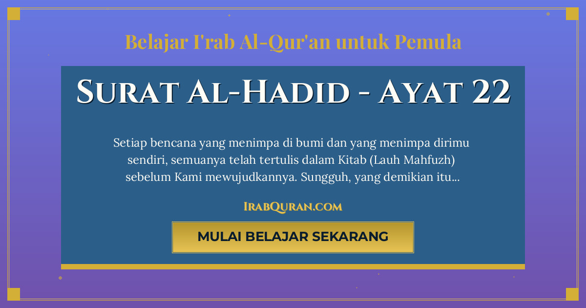 Thumbnail Surat Al-Hadid Ayat 22
