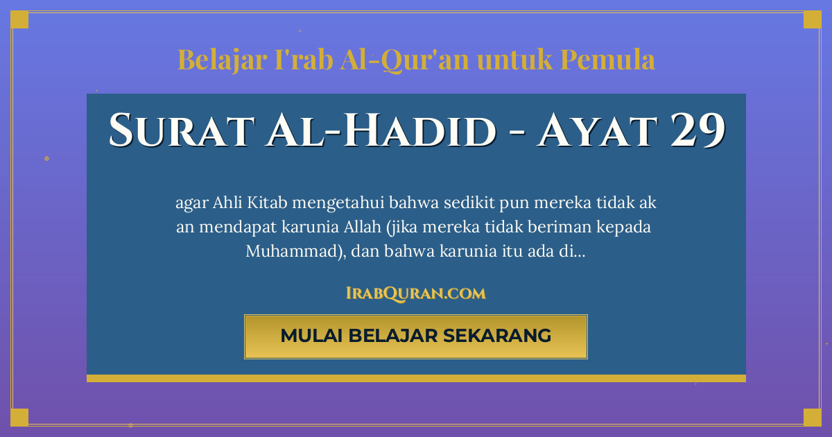 Thumbnail Surat Al-Hadid Ayat 29