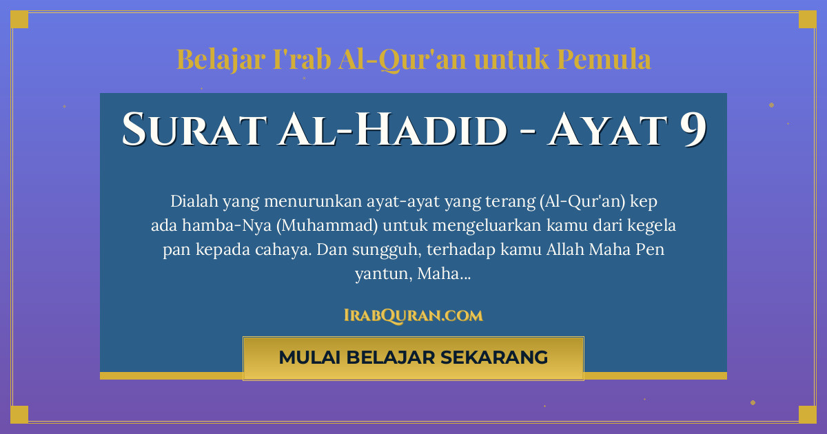 Thumbnail Surat Al-Hadid Ayat 9