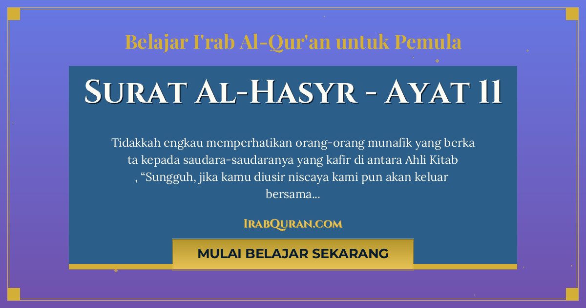 Thumbnail Surat Al-Hasyr Ayat 11