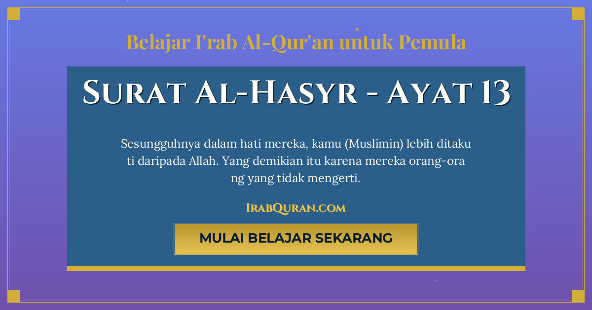 Thumbnail Surat Al-Hasyr Ayat 13