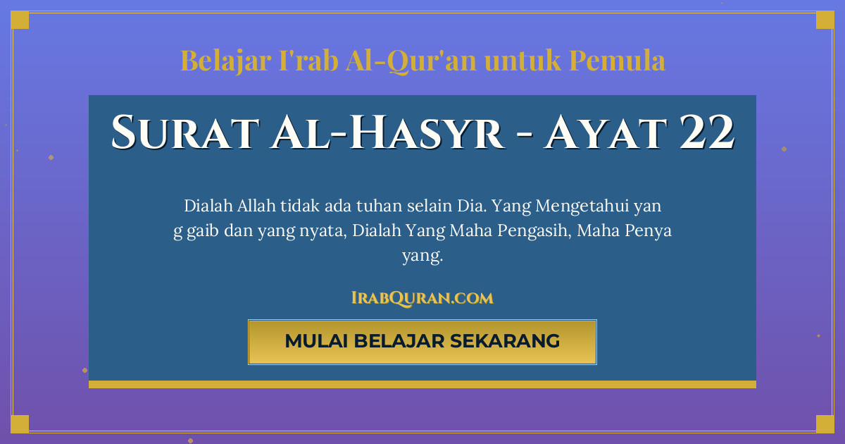 Thumbnail Surat Al-Hasyr Ayat 22