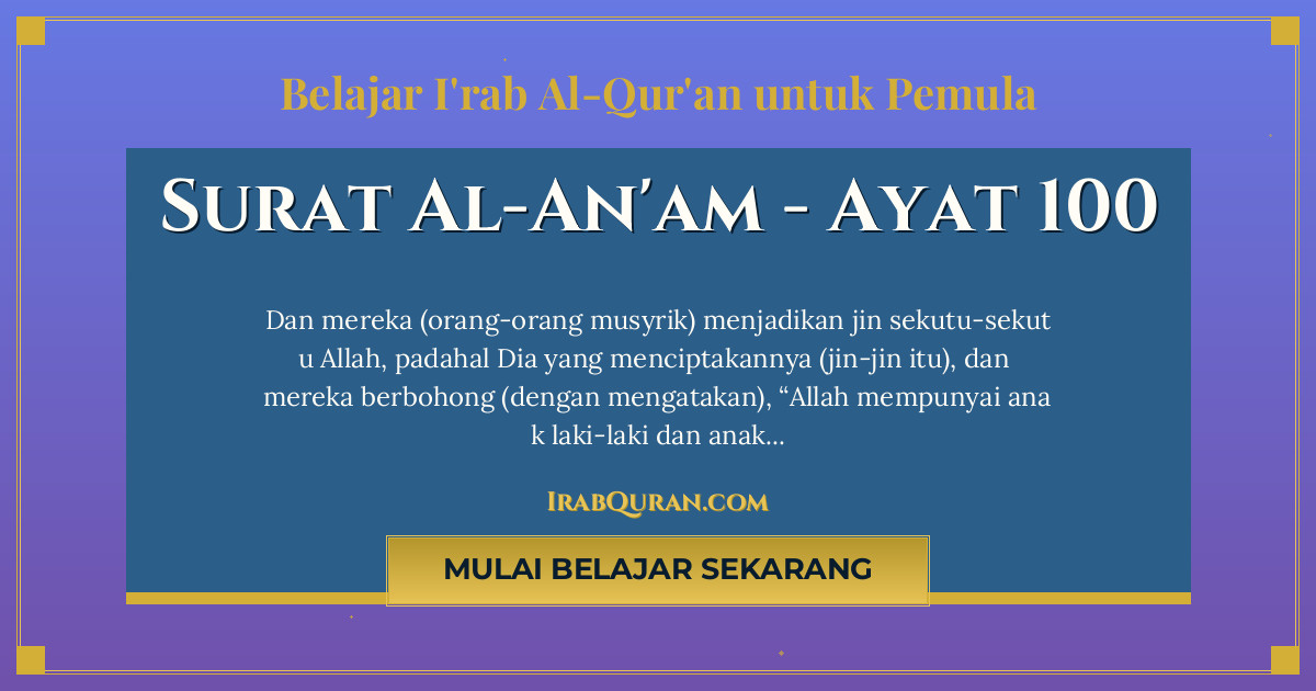 Thumbnail Surat Al-An'am Ayat 100