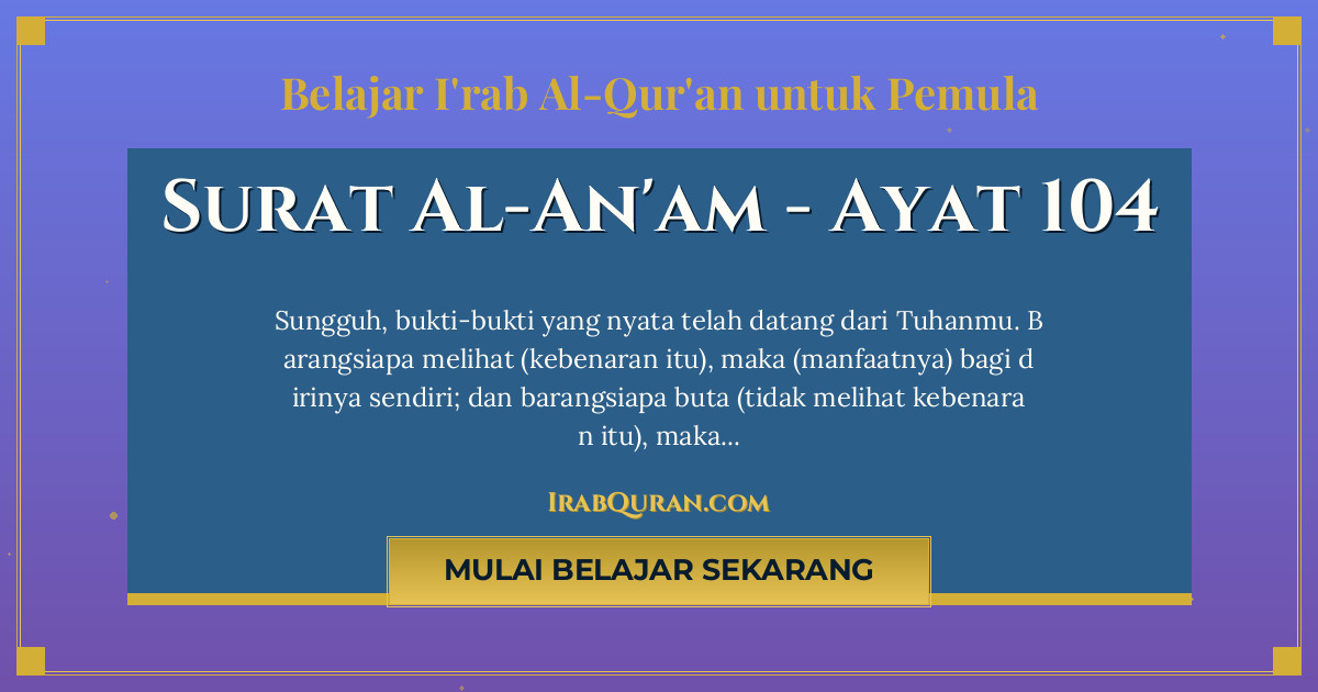 Thumbnail Surat Al-An'am Ayat 104
