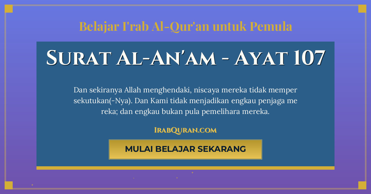 Thumbnail Surat Al-An'am Ayat 107