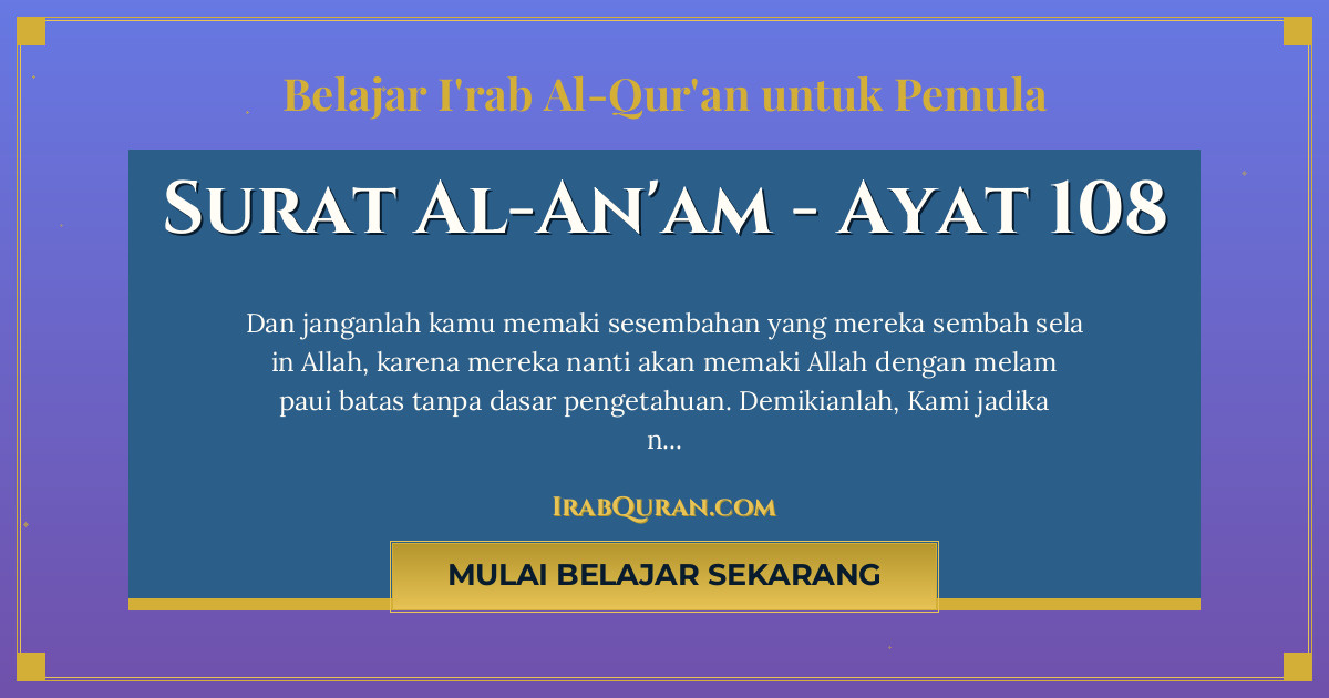 Thumbnail Surat Al-An'am Ayat 108