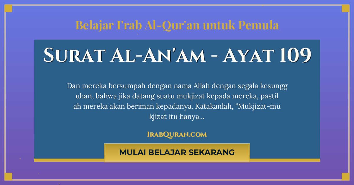 Thumbnail Surat Al-An'am Ayat 109