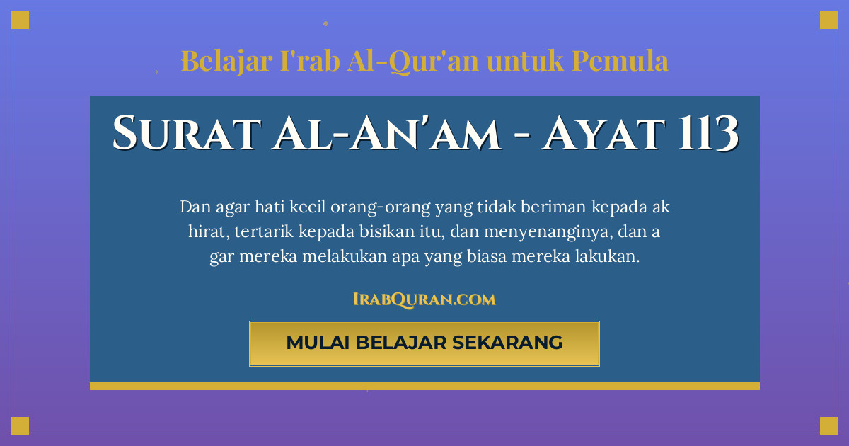 Thumbnail Surat Al-An'am Ayat 113