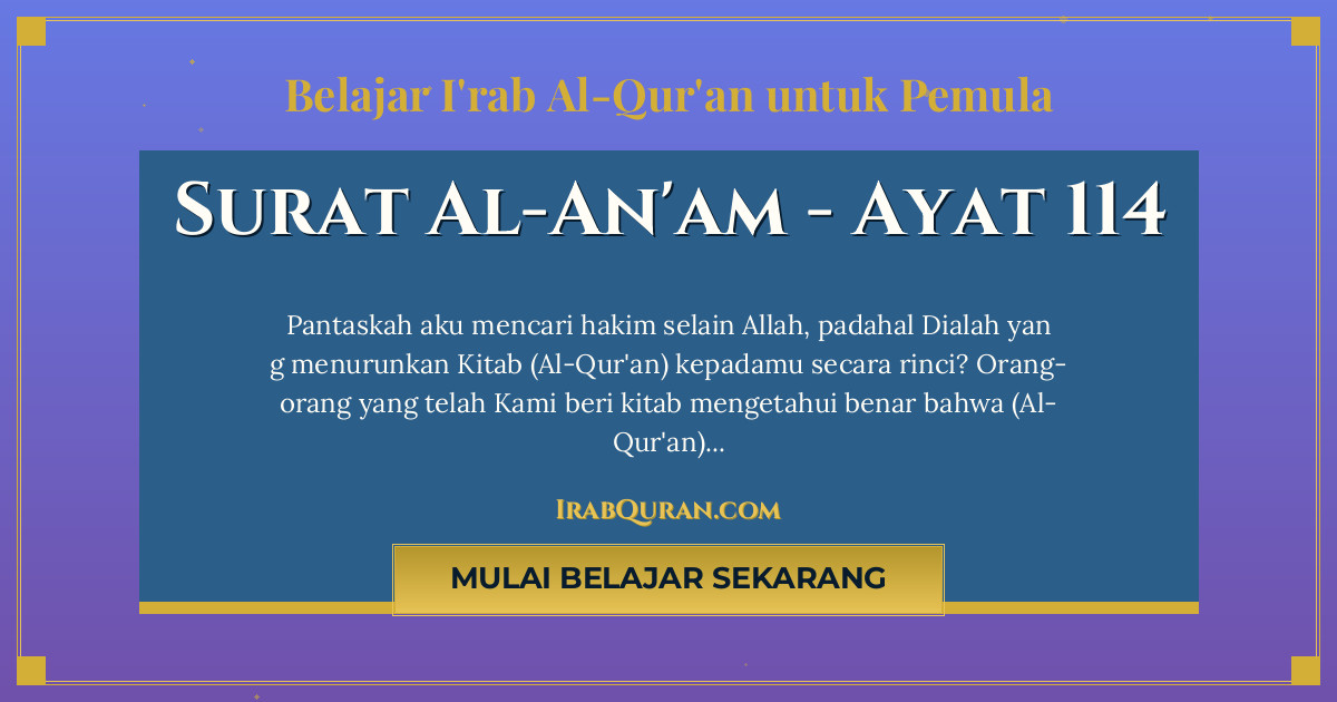 Thumbnail Surat Al-An'am Ayat 114