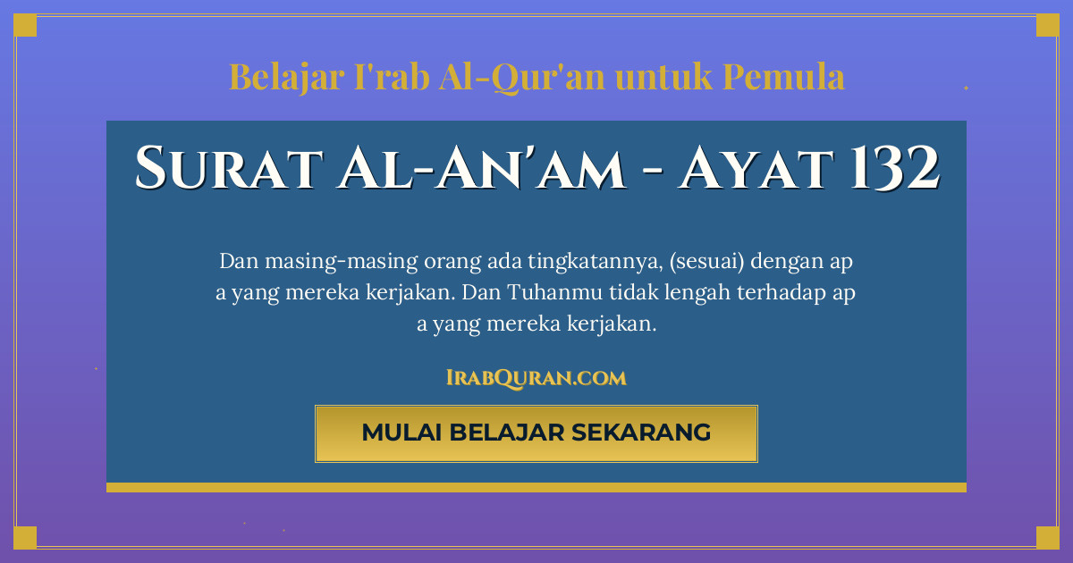 Thumbnail Surat Al-An'am Ayat 132